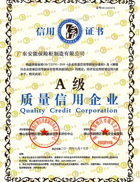 齊(qi)業榮譽